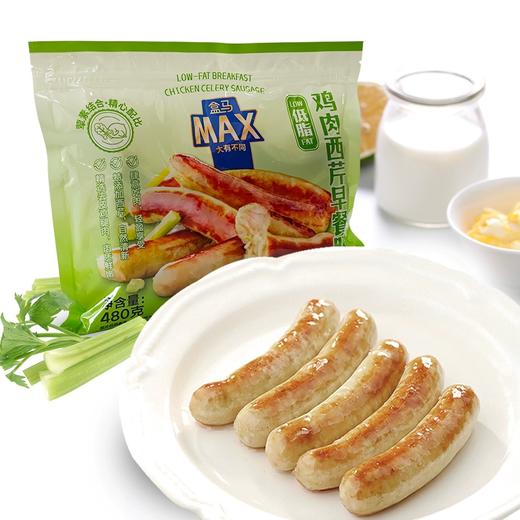 盒马 MAX 低脂鸡肉西芹早餐肠 480g 商品图2