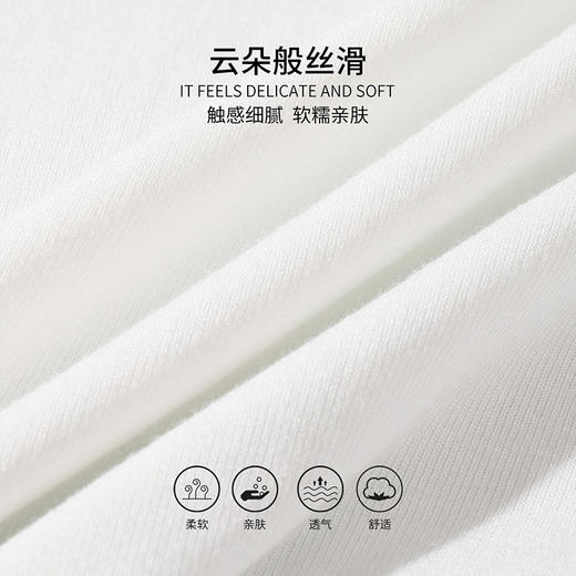 雅黛丽打底衫可外穿修身显瘦白色百搭上衣秋季磨毛长袖女士针织衫 商品图4