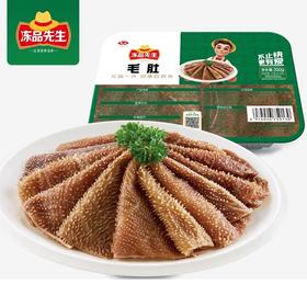 安井冻品先生毛肚200g/盒(保质期到2025年9月23日，介意勿拍)