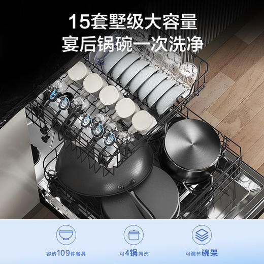 海尔（Haier）洗碗机EYW153286WL 商品图12