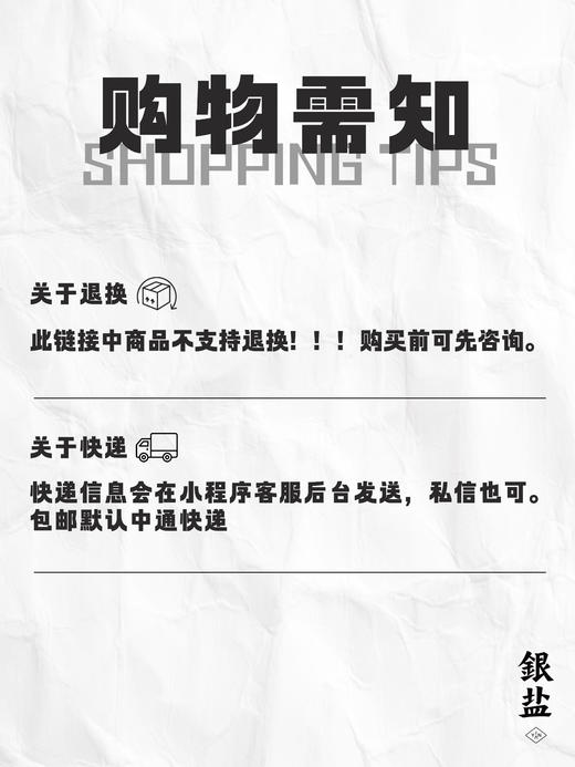 【不退不换】Militora原版德训鞋 商品图3