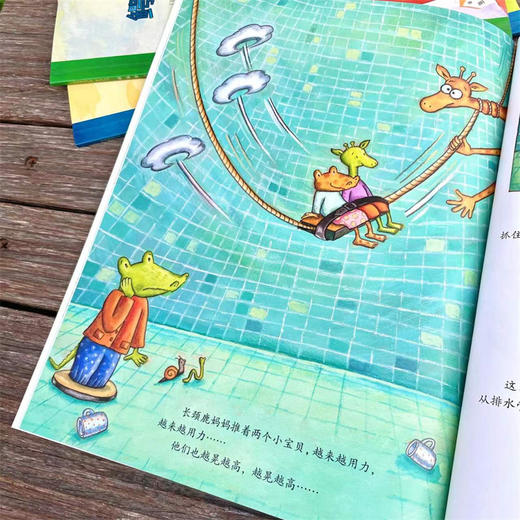 麦田精选大师典藏图画书 鳄鱼爱上长颈鹿套装共6册平装绘本3岁+  定价128元 商品图11