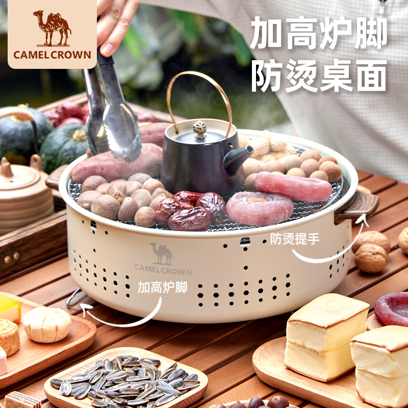 骆驼围炉煮茶烤火炉套装烧烤炉家用室内碳烧烤架子户外小烤肉炉子 173CJ18021_B2JYTC1680_B2JYTC1681_B2JYTC1682_B2JYTC1683