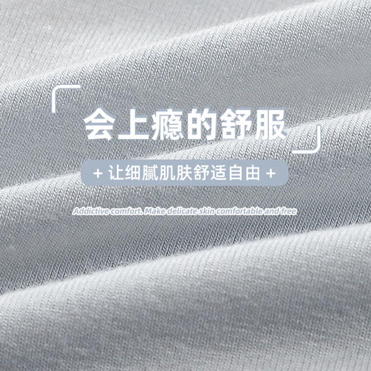 【六条超值装】舒妍娜撞色莫代尔无痕内裤 轻薄高腰 贴身舒适 桑蚕丝润肤抑jun裆 呵护私处健康 精致纸盒包装 商品图3