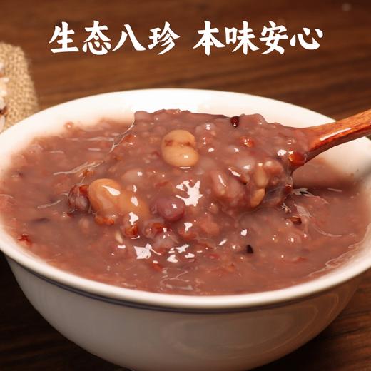 生态八宝粥 500g 商品图1