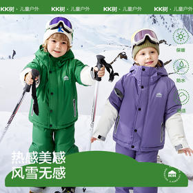 KK树儿童滑雪服男女童防风防水保暖分体滑雪外套裤子加厚滑雪装备热感滑雪服