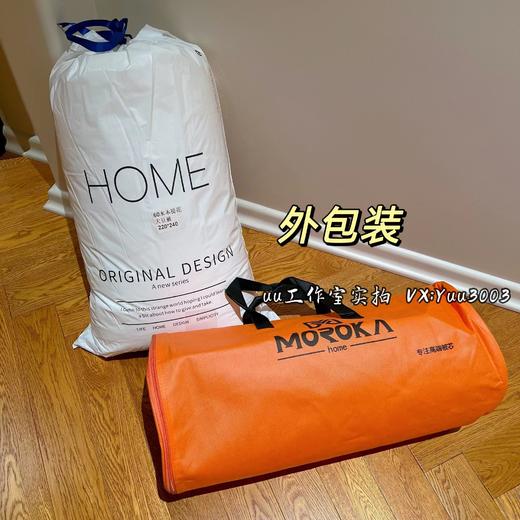 对被子有高要求的买！高端货， 轻奢60木本提花真大豆纤维被。 商品图4
