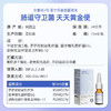 HomePro 合普诺 爱宁乐益生菌滴液 15ml/瓶 商品缩略图4