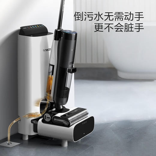 添可（TINECO）智能洗地机芙万Station家用无线扫地机空间站吸拖一体手持拖地机 商品图0