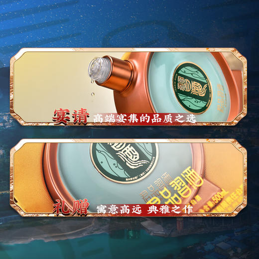 习酒 53度君品习酒500ML 酱香型白酒礼盒 商品图2