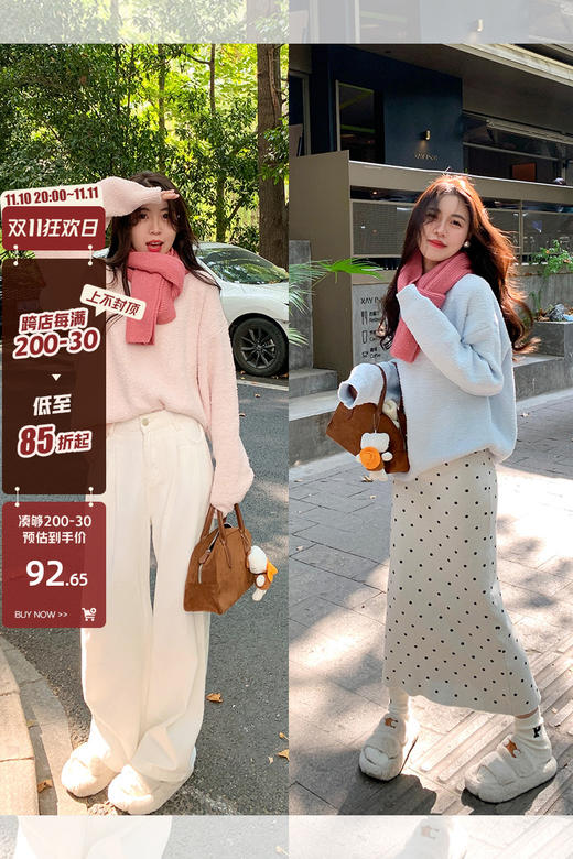 <曾小咸推荐>【可可椰椰】2色毛衣+波点半身裙 商品图4