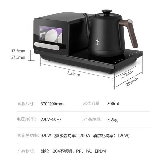 【智能恒温电热水壶】鸣盏泡茶专用烧水壶茶台一体家用全自动上水保温MZ-151A 商品图7