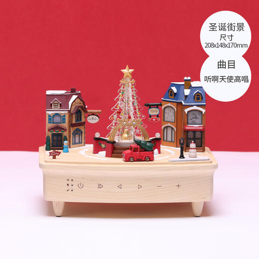 wooderfullife  音乐盒 圣诞街景 商品图5