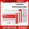 【50片装】MEDI-PEEL/美蒂菲美蒂菲玫瑰活力补水精华面膜胶原蛋白保湿提亮 FX-A-2132-240314-【HGSY2404666666】 商品缩略图2