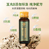 【养胃润肺】李良济石斛原浆浓缩饮 30ml*10瓶/盒，适合长期吸烟，胃炎患者、胃肠不好的人群 商品缩略图3
