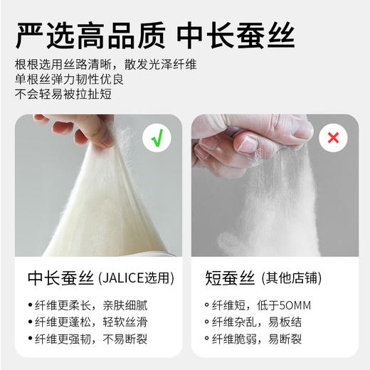 佳丽斯蚕丝羽绒二合一子母被95白鹅绒被子冬被蚕丝被拉链款 商品图4