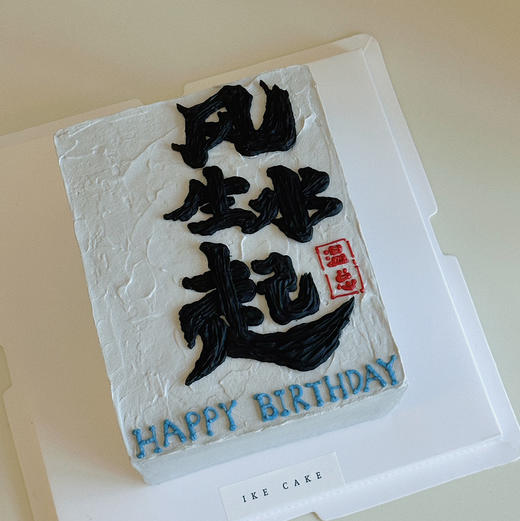 风生水起B 商品图0