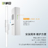 5.8G 3公里室外PoE百兆网桥一对装 CP553 商品缩略图3