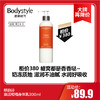 【11.10 大牌再降价】娇韵诗自然无花果身体乳/焕活柑橘身体乳300ml（限24年8月） 商品缩略图1