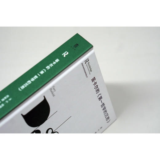 劳特利奇哲学经典导读丛书  笛卡尔的  第一哲学的沉思 G·哈特费尔德等 著 哲学 商品图4