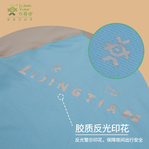 力丼田儿童户外海岛系列 圆领插肩长袖T恤 UPF40+防晒透气速干 L233S037 商品图4