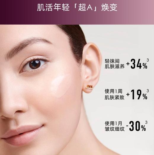 迪奥 克丽丝汀迪奥肌活蕴能紧致焕妍盈润乳霜 50ml  C099600591-F 商品图1