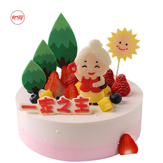 一家之主 商品图0