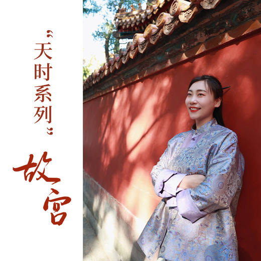 【线上专属】斜襟小衫（23810674B-紫苑） 商品图0