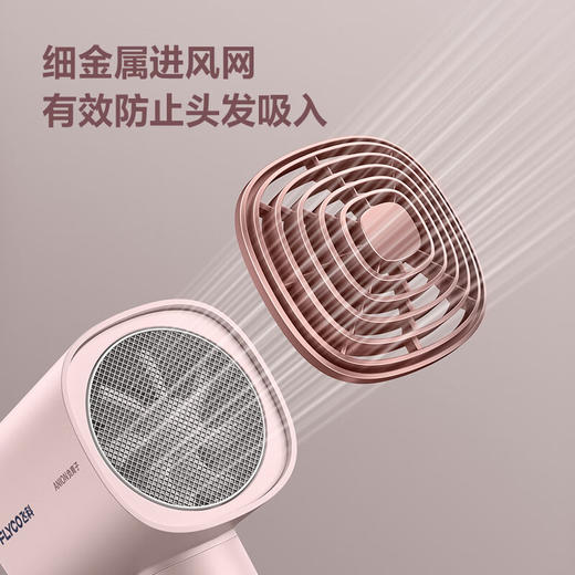 飞科 FH6356 电吹风机家用 便携负离子大功率护发吹风筒大风量速干低噪音 商品图4