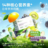 HomePro合普诺综合营养素风味饮品30袋/盒 商品缩略图1