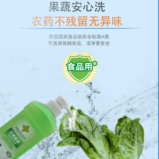 【花枭家清】中国供销合作社家庭清洁用品专场 商品图5