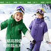 KK树儿童滑雪服男女童防风防水保暖分体滑雪外套裤子加厚滑雪装备热感滑雪服 商品缩略图2