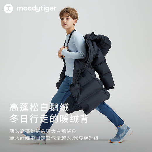 moodytiger 中长款鹅绒服亲子款可拆卸保暖三合一羽绒服 M34510702&54510707 商品图3