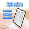 小天才学习机A7 8G+256GB 平板电脑 商品缩略图5