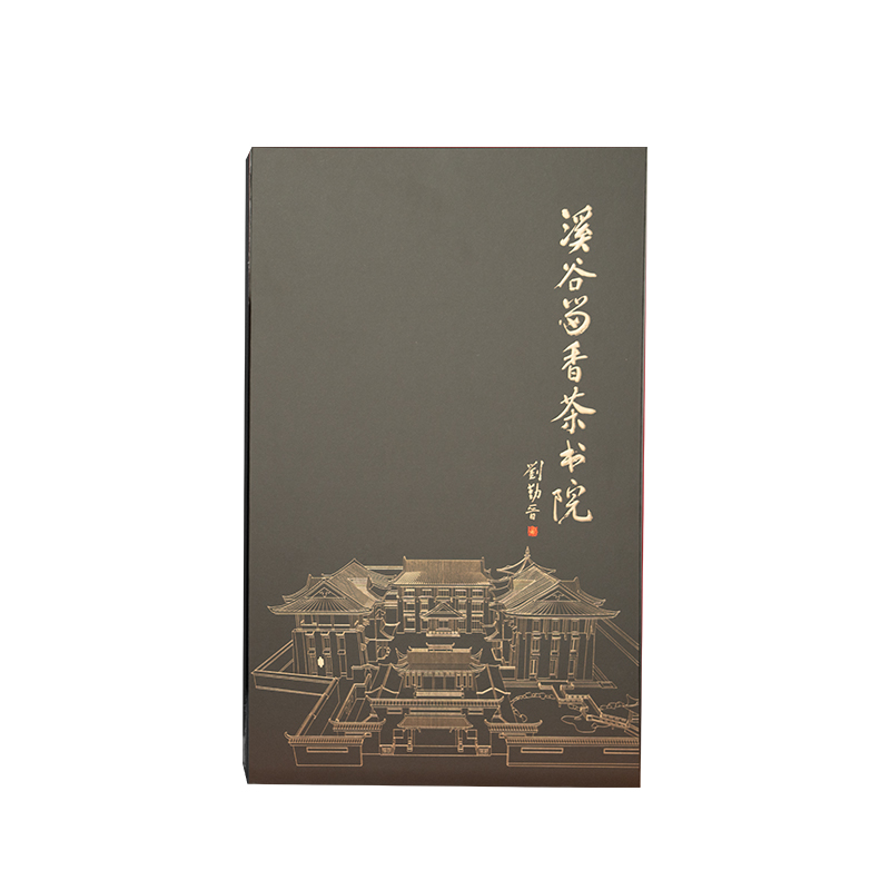 【溪谷留香】茶书院限定礼盒