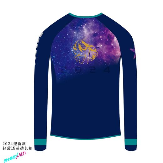 独角兽男运动跑步马拉松长袖透气速干 商品图1