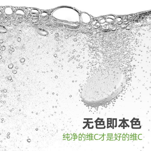 【苹果树】纯净的维C泡腾片 流感病毒期可囤 儿童孕妇都能吃【嗨购】-PTP 商品图2