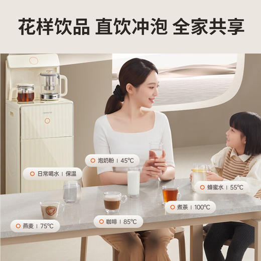Joyoung/九阳自涌泉茶吧机自动续杯语音控制家用下置水桶自动多功能饮水机 商品图3