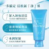 珊珂蚕丝卸妆洁面乳 商品缩略图2