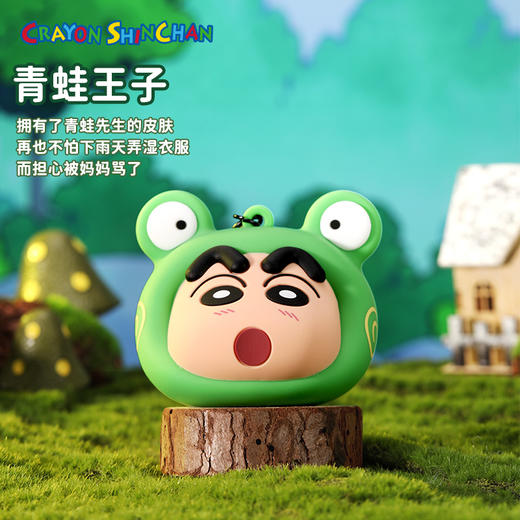 ROCK 蜡笔小新 硅胶耳机包(鳄鱼山先生/青蛙王子) 商品图1