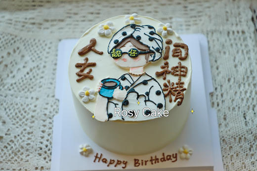 手绘富婆系列 商品图0