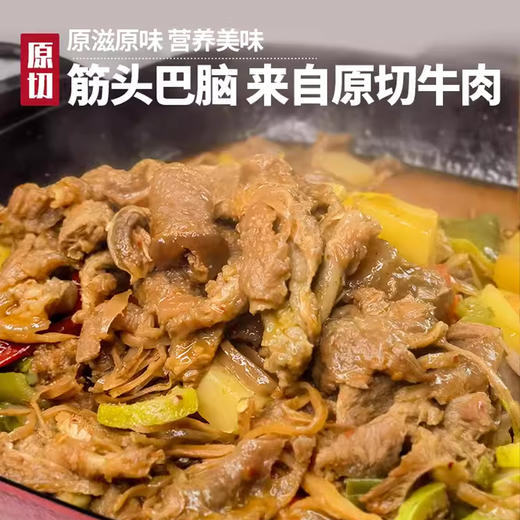 牛羊时代牛肉筋 1kg/袋  20袋/件 商品图2