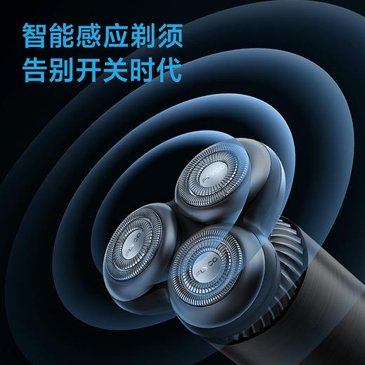 飞科 FS968 电动剃须刀男士刮胡须刀须刨智能 商品图4