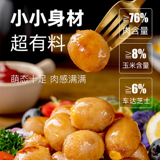 【鱼sir】追肉记爆汁烤肠 💥99/3盒 再赠苹果爆汁肠*3包（6根）+多蔬鲜鲜脆皮肠*3包（12根） 到手42根！【11月早餐团】 商品图1