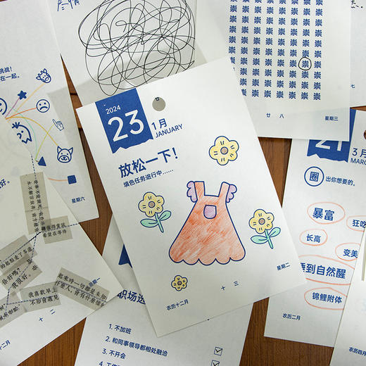【一本能解压的日历❗️生活也可以过得很好玩】年马年新年玩坏日历礼盒套装，ins风台历本文艺创意桌面摆件，365天高考倒计时打卡❗️七夕器伴手礼新年礼盒年货礼盒 商品图3