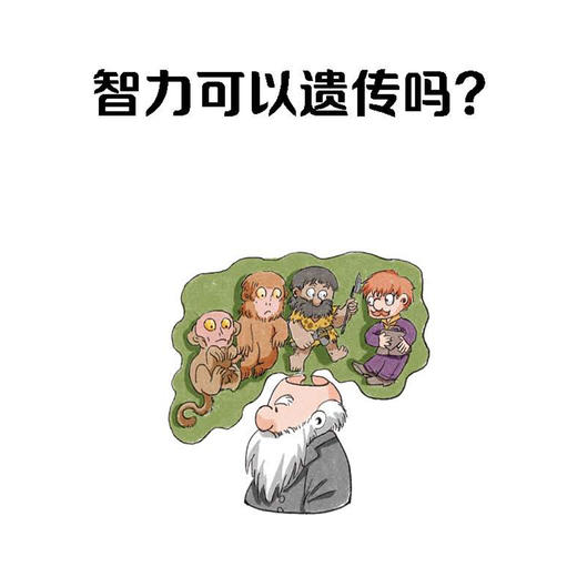 《像心理学家一样思考》（全3册） 商品图8