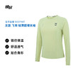 身体智慧 BODYWIT 女款 飞羽 轻薄速干圆领长袖T恤 商品缩略图0