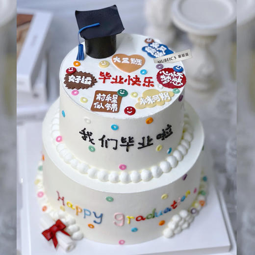 双层毕业主题蛋糕S196 商品图0