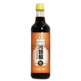 秦丹 陕西纯粮酿造精品沙棘醋500ml*2瓶装 传统工艺 液态发酵