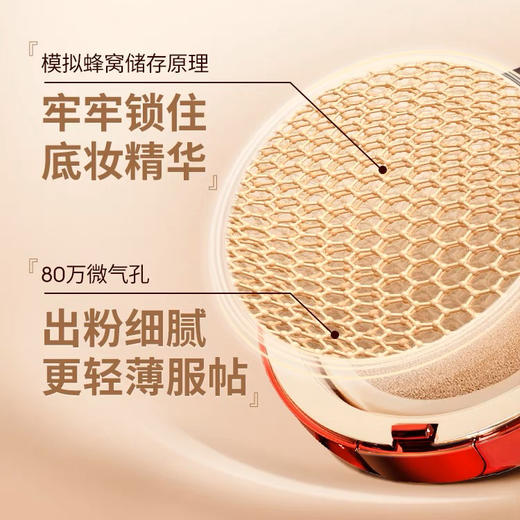 韩国谜尚气垫 商品图5